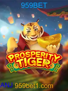 ProsperityTiger
